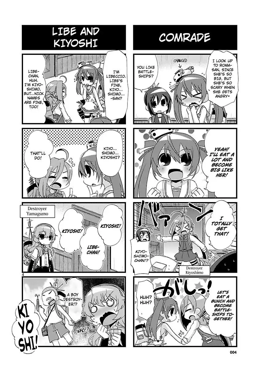 Kantai Collection - Kankore - 4-koma Comic - Fubuki, Ganbarimasu! Chapter 105 4